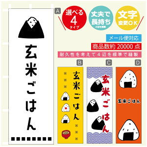 ̂ڂ @Ă͂@ɂ@̂ڂ @60×180 vŒylӕWDẑڂ y3980~ȏŁẑڂ IWi^ύX^̂ڂ @Ă͂@ɂ