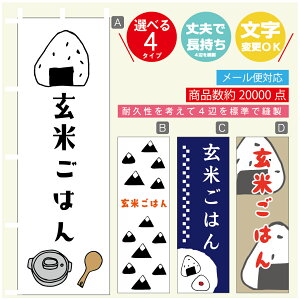 ̂ڂ @Ă͂@ɂ@̂ڂ @60×180 vŒylӕWDẑڂ y3980~ȏŁẑڂ IWi^ύX^̂ڂ @Ă͂@ɂ