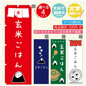 ̂ڂ @Ă͂@ɂ@̂ڂ @60×180 vŒylӕWDẑڂ y3980~ȏŁẑڂ IWi^ύX^̂ڂ @Ă͂@ɂ