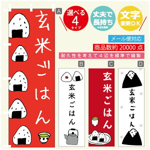 ̂ڂ @Ă͂@ɂ@̂ڂ @60×180 vŒylӕWDẑڂ y3980~ȏŁẑڂ IWi^ύX^̂ڂ @Ă͂@ɂ