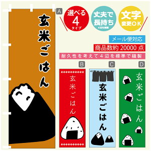 ̂ڂ @Ă͂@ɂ@̂ڂ @60×180 vŒylӕWDẑڂ y3980~ȏŁẑڂ IWi^ύX^̂ڂ @Ă͂@ɂ