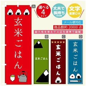 ̂ڂ @Ă͂@ɂ@̂ڂ @60×180 vŒylӕWDẑڂ y3980~ȏŁẑڂ IWi^ύX^̂ڂ @Ă͂@ɂ