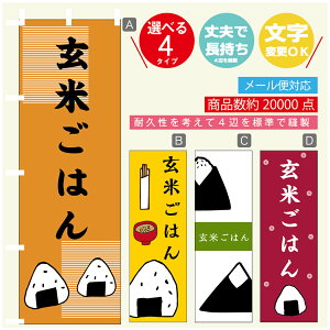 ̂ڂ @Ă͂@ɂ@̂ڂ @60×180 vŒylӕWDẑڂ y3980~ȏŁẑڂ IWi^ύX^̂ڂ @Ă͂@ɂ