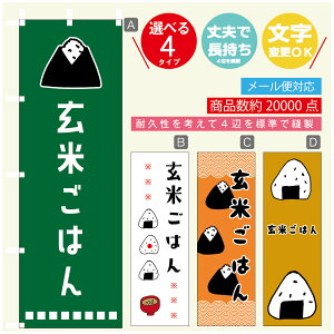 ̂ڂ @Ă͂@ɂ@̂ڂ @60×180 vŒylӕWDẑڂ y3980~ȏŁẑڂ IWi^ύX^̂ڂ @Ă͂@ɂ