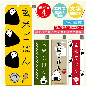 ̂ڂ @Ă͂@ɂ@̂ڂ @60×180 vŒylӕWDẑڂ y3980~ȏŁẑڂ IWi^ύX^̂ڂ @Ă͂@ɂ