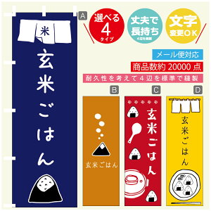 ̂ڂ @Ă͂@ɂ@̂ڂ @60×180 vŒylӕWDẑڂ y3980~ȏŁẑڂ IWi^ύX^̂ڂ @Ă͂@ɂ