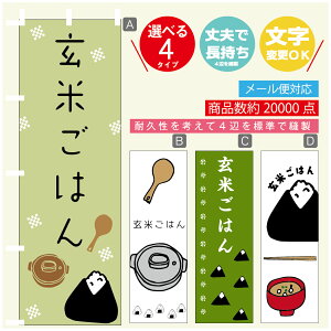 ̂ڂ @Ă͂@ɂ@̂ڂ @60×180 vŒylӕWDẑڂ y3980~ȏŁẑڂ IWi^ύX^̂ڂ @Ă͂@ɂ