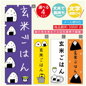 ̂ڂ @Ă͂@ɂ@̂ڂ @60×180 vŒylӕWDẑڂ y3980~ȏŁẑڂ IWi^ύX^̂ڂ @Ă͂@ɂ