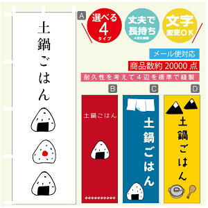 ̂ڂ @y炲͂@ɂ@̂ڂ @60×180 vŒylӕWDẑڂ y3980~ȏŁẑڂ IWi^ύX^̂ڂ @y炲͂@ɂ