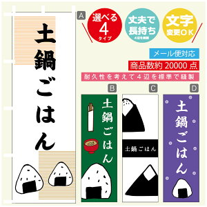 ̂ڂ @y炲͂@ɂ@̂ڂ @60×180 vŒylӕWDẑڂ y3980~ȏŁẑڂ IWi^ύX^̂ڂ @y炲͂@ɂ