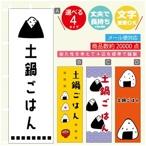 ̂ڂ @y炲͂@ɂ@̂ڂ @60×180 vŒylӕWDẑڂ y3980~ȏŁẑڂ IWi^ύX^̂ڂ @y炲͂@ɂ