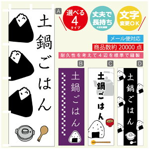 ̂ڂ @y炲͂@ɂ@̂ڂ @60×180 vŒylӕWDẑڂ y3980~ȏŁẑڂ IWi^ύX^̂ڂ @y炲͂@ɂ