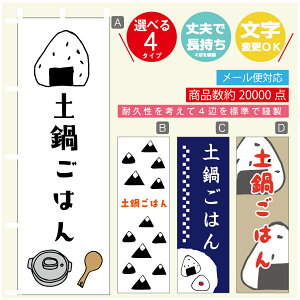 ̂ڂ @y炲͂@ɂ@̂ڂ @60×180 vŒylӕWDẑڂ y3980~ȏŁẑڂ IWi^ύX^̂ڂ @y炲͂@ɂ