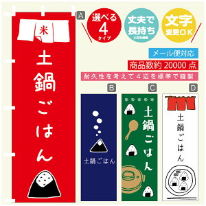 ̂ڂ @y炲͂@ɂ@̂ڂ @60×180 vŒylӕWDẑڂ y3980~ȏŁẑڂ IWi^ύX^̂ڂ @y炲͂@ɂ