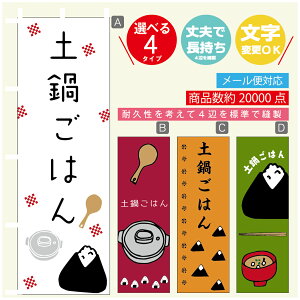 ̂ڂ @y炲͂@ɂ@̂ڂ @60×180 vŒylӕWDẑڂ y3980~ȏŁẑڂ IWi^ύX^̂ڂ @y炲͂@ɂ