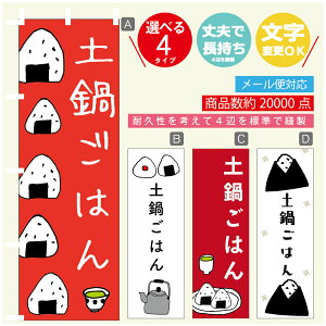 ̂ڂ @y炲͂@ɂ@̂ڂ @60×180 vŒylӕWDẑڂ y3980~ȏŁẑڂ IWi^ύX^̂ڂ @y炲͂@ɂ