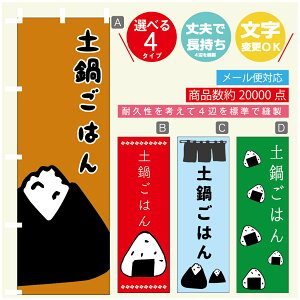 ̂ڂ @y炲͂@ɂ@̂ڂ @60×180 vŒylӕWDẑڂ y3980~ȏŁẑڂ IWi^ύX^̂ڂ @y炲͂@ɂ