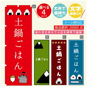 ̂ڂ @y炲͂@ɂ@̂ڂ @60×180 vŒylӕWDẑڂ y3980~ȏŁẑڂ IWi^ύX^̂ڂ @y炲͂@ɂ