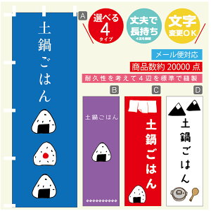 ̂ڂ @y炲͂@ɂ@̂ڂ @60×180 vŒylӕWDẑڂ y3980~ȏŁẑڂ IWi^ύX^̂ڂ @y炲͂@ɂ