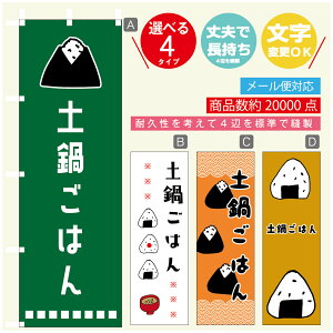 ̂ڂ @y炲͂@ɂ@̂ڂ @60×180 vŒylӕWDẑڂ y3980~ȏŁẑڂ IWi^ύX^̂ڂ @y炲͂@ɂ