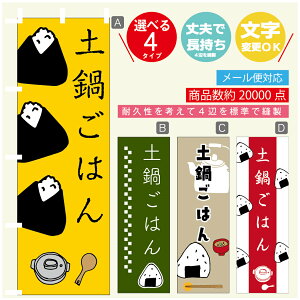 ̂ڂ @y炲͂@ɂ@̂ڂ @60×180 vŒylӕWDẑڂ y3980~ȏŁẑڂ IWi^ύX^̂ڂ @y炲͂@ɂ