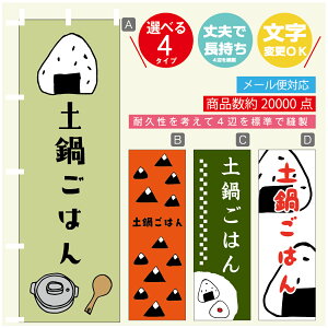 ̂ڂ @y炲͂@ɂ@̂ڂ @60×180 vŒylӕWDẑڂ y3980~ȏŁẑڂ IWi^ύX^̂ڂ @y炲͂@ɂ