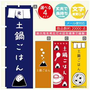 ̂ڂ @y炲͂@ɂ@̂ڂ @60×180 vŒylӕWDẑڂ y3980~ȏŁẑڂ IWi^ύX^̂ڂ @y炲͂@ɂ