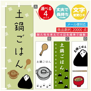 ̂ڂ @y炲͂@ɂ@̂ڂ @60×180 vŒylӕWDẑڂ y3980~ȏŁẑڂ IWi^ύX^̂ڂ @y炲͂@ɂ