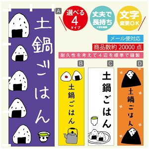 ̂ڂ @y炲͂@ɂ@̂ڂ @60×180 vŒylӕWDẑڂ y3980~ȏŁẑڂ IWi^ύX^̂ڂ @y炲͂@ɂ