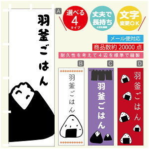 ̂ڂ @H͂@ɂ@̂ڂ @60×180 vŒylӕWDẑڂ y3980~ȏŁẑڂ IWi^ύX^̂ڂ @H͂@ɂ