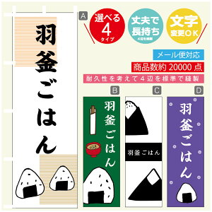 ̂ڂ @H͂@ɂ@̂ڂ @60×180 vŒylӕWDẑڂ y3980~ȏŁẑڂ IWi^ύX^̂ڂ @H͂@ɂ