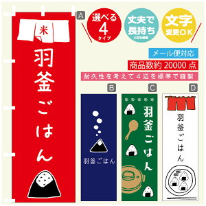 ̂ڂ @H͂@ɂ@̂ڂ @60×180 vŒylӕWDẑڂ y3980~ȏŁẑڂ IWi^ύX^̂ڂ @H͂@ɂ