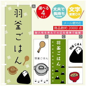 ̂ڂ @H͂@ɂ@̂ڂ @60×180 vŒylӕWDẑڂ y3980~ȏŁẑڂ IWi^ύX^̂ڂ @H͂@ɂ