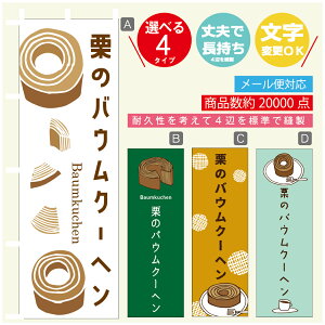 ̂ڂ @ĨoEN[w@̂ڂ @60×180 vŒylӕWDẑڂ y3980~ȏŁẑڂ IWi^ύX^̂ڂ @ĨoEN[w@