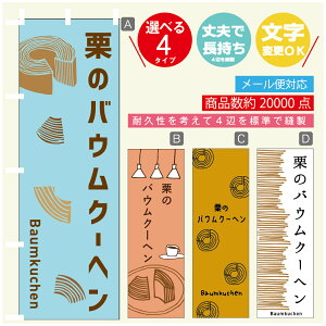 ̂ڂ @ĨoEN[w@̂ڂ @60×180 vŒylӕWDẑڂ y3980~ȏŁẑڂ IWi^ύX^̂ڂ @ĨoEN[w@