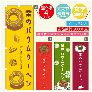 ̂ڂ @ĨoEN[w@̂ڂ @60×180 vŒylӕWDẑڂ y3980~ȏŁẑڂ IWi^ύX^̂ڂ @ĨoEN[w@