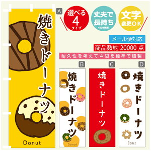 ̂ڂ @Ăh[ic@̂ڂ @60×180 vŒylӕWDẑڂ y3980~ȏŁẑڂ IWi^ύX^̂ڂ @Ăh[ic@̂ڂ