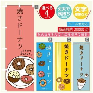 ̂ڂ @Ăh[ic@̂ڂ @60×180 vŒylӕWDẑڂ y3980~ȏŁẑڂ IWi^ύX^̂ڂ @Ăh[ic@̂ڂ