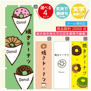 ̂ڂ @Ăh[ic@̂ڂ @60×180 vŒylӕWDẑڂ y3980~ȏŁẑڂ IWi^ύX^̂ڂ @Ăh[ic@̂ڂ