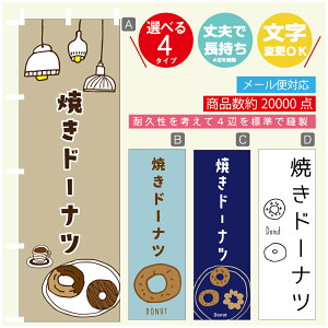 ̂ڂ @Ăh[ic@̂ڂ @60×180 vŒylӕWDẑڂ y3980~ȏŁẑڂ IWi^ύX^̂ڂ @Ăh[ic@̂ڂ