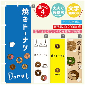 ̂ڂ @Ăh[ic@̂ڂ @60×180 vŒylӕWDẑڂ y3980~ȏŁẑڂ IWi^ύX^̂ڂ @Ăh[ic@̂ڂ