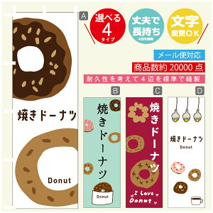 ̂ڂ @Ăh[ic@̂ڂ @60×180 vŒylӕWDẑڂ y3980~ȏŁẑڂ IWi^ύX^̂ڂ @Ăh[ic@̂ڂ