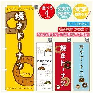 ̂ڂ @Ăh[ic@̂ڂ @60×180 vŒylӕWDẑڂ y3980~ȏŁẑڂ IWi^ύX^̂ڂ @Ăh[ic@̂ڂ