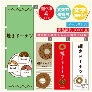 ̂ڂ @Ăh[ic@̂ڂ @60×180 vŒylӕWDẑڂ y3980~ȏŁẑڂ IWi^ύX^̂ڂ @Ăh[ic@̂ڂ