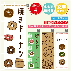 ̂ڂ @Ăh[ic@̂ڂ @60×180 vŒylӕWDẑڂ y3980~ȏŁẑڂ IWi^ύX^̂ڂ @Ăh[ic@̂ڂ