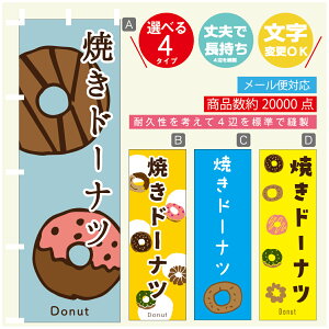 ̂ڂ @Ăh[ic@̂ڂ @60×180 vŒylӕWDẑڂ y3980~ȏŁẑڂ IWi^ύX^̂ڂ @Ăh[ic@̂ڂ