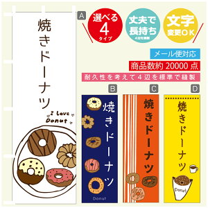 ̂ڂ @Ăh[ic@̂ڂ @60×180 vŒylӕWDẑڂ y3980~ȏŁẑڂ IWi^ύX^̂ڂ @Ăh[ic@̂ڂ