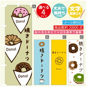 ̂ڂ @Ăh[ic@̂ڂ @60×180 vŒylӕWDẑڂ y3980~ȏŁẑڂ IWi^ύX^̂ڂ @Ăh[ic@̂ڂ