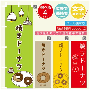 ̂ڂ @Ăh[ic@̂ڂ @60×180 vŒylӕWDẑڂ y3980~ȏŁẑڂ IWi^ύX^̂ڂ @Ăh[ic@̂ڂ