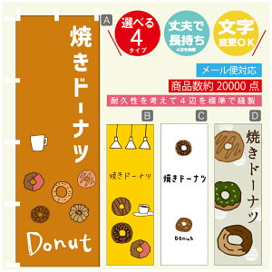 ̂ڂ @Ăh[ic@̂ڂ @60×180 vŒylӕWDẑڂ y3980~ȏŁẑڂ IWi^ύX^̂ڂ @Ăh[ic@̂ڂ